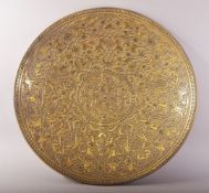 OSMANLI COLLECTION: THE AGIL PLATE, a superb inlaid glass and gilt presentation plate, one of