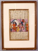 A GOOD SAFAVID MINIATURE PAINTING, depicting a punishment scene, with calligraphy top and bottom,