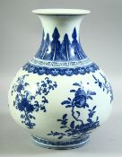 A CHINESE BLUE AND WHITE PORCELAIN YUHUCHUNPIN VASE, decorated with various fruit and blossoms,