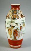 A SMALL JAPANESE KUTANI PORCELAIN VASE, 24cm high.
