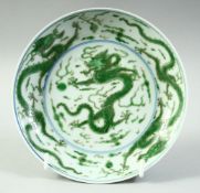 A CHINESE FAMILLE VERTE PORCELAIN DISH, decorated with dragons, the flaming pearl of wisdom and