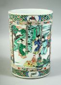 A CHINESE FAMILLE VERTE PORCELAIN CYLINDRICAL BRUSH POT, painted with interior scenes and figures,