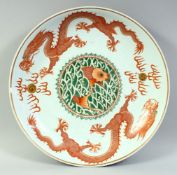 A LARGE CHINESE FAMILLE VERTE / COPPER RED PORCELAIN DISH, painted with carp amongst waves as well