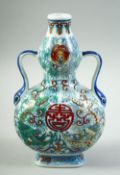 A SMALL CHINESE DOUCAI PORCELAIN TWIN HANDLE DOUBLE GUORD VASE, decorated with dragons and