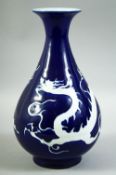 A CHINESE SACRIFICIAL BLUE YUHUCHUNPIN VASE, decorated with incised dragon decoration in white, 28cm