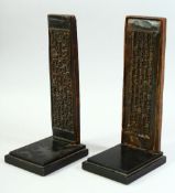 A PAIR OF CARVED WOOD CALLIGRAPHIC TABLETS, on stands.