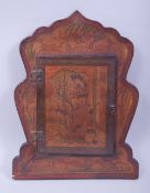 A FINE PERSIAN QAJAR PAPIER MACHE MIRROR CASE, the hinged cover painted with a male and female