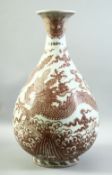 A VERY LARGE CHINESE COPPER RED YUHUCHUN PORCELAIN DRAGON VASE, the body painted with a dragon