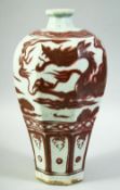 A CHINESE COPPER RED GLAZE POTTERY DRAGON VASE, 28.5cm high.