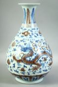 A CHINESE BLUE, WHITE AND UNDER-GLAZED RED YUHUCHUNPIN VASE, decorated with dragon and phoenix