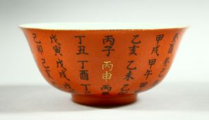 A CHINESE CORAL GROUND PORCELAIN BOWL, the exterior decorated with calligraphy, four character