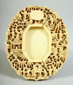 A CHINESE CANTON CARVED IVORY FRAME, finely carved with scenes of figures in various pursuits, 11.