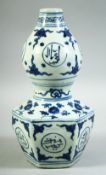 A CHINESE BLUE AND WHITE PORCELAIN DOUBLE GOURD VASE, painted with calligraphic icons and stylised