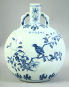 A CHINESE BLUE AND WHITE TWIN HANDLE PORCELAIN MOONFLASK, decorated with a bird in a tree, 27.5cm