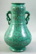A LARGE CHINESE ROBINS EGG GLAZE TWIN HANDLE VASE, with moulded elephant form ring handles, the base