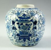 A CHINESE BLUE AND WHITE PORCELAIN JAR / VASE, painted with figures beside a large vase and cover,