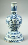 A CHINESE BLUE AND WHITE PORCELAIN CANDLE STAND, for the Islamic market, with calligraphic