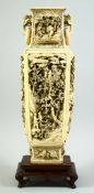 A SUPERB LARGE CHINESE CARVED IVORY VASE with ring handles, circa 1850, with a hardwood stand, the