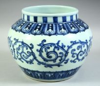 A CHINESE BLUE AND WHITE PORCELAIN JAR, decorated with ruyi pattern, the shoulder with six character