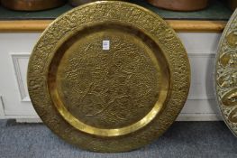 An embossed brass charger.
