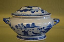 A Chinese blue and white small oval tureen and cover.