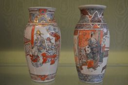 A pair of Satsuma vases.
