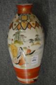 A small Japanese Kutani porcelain vase.
