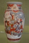 A Satsuma vase.
