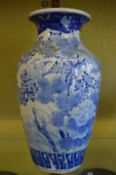 A large Japanese blue and white vase.