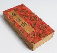 A CHINESE EROTIC BOOK.