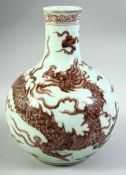 A CHINESE COPPER RED AND WHITE PORCELAIN DRAGON VASE, the body painted with a large dragon amongst