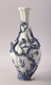 A CHINESE BLUE AND WHITE PORCELAIN VASE, with moulded relief peach tree decoration, the body with