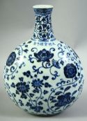 A CHINESE BLUE AND WHITE PORCELAIN MOONFLASK, decorated with lotus and other floral motifs, the