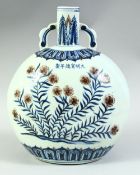 A CHINESE BLUE, WHITE AND UNDERGLAZE RED PORCELAIN MOONFLASK, with twin handles and painted with