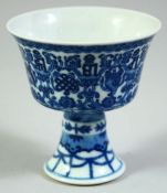 A FINE CHINESE DAOGUANG STYLE BLUE AND WHITE PORCELAIN STEM CUP, decorated with characters and
