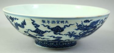 A LARGE CHINESE BLUE AND WHITE PORCELAIN BOWL, the exterior decorated with dragons amongst