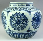 A VERY LARGE CHINESE BLUE AND WHITE PORCELAIN JAR, painted with lucky pattern and floral motifs,