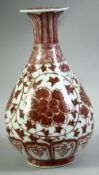 A CHINESE UNDERGLAZE RED PORCELAIN YUHUCHUNPING VASE, with floral decoration, 27cm high.