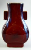 A CHINESE FLAMBE GLAZE TWIN HANDLE VASE, the base with incised four character mark, 28cm high.