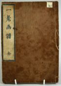 A JAPANESE WOODBLOCK BOOK BY YASHIMA GAKUTEI, 'BOOK OF PAINTINGS BY ICHIRO', circa 1823, 22.5cm x