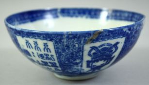 A CHINESE BLUE AND WHITE PORCELAIN BOWL, 16cm diameter.