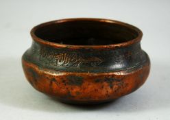 A SMALL 17TH CENTURY PERSIAN SAFAVID COPPER BOWL, 12.5cm diameter.