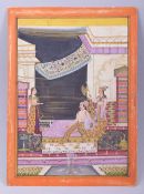 AN INDIAN MINIATURE PAINTING ON PAPER, depicting a dignitary with servants, unframed, 25.5cm x 18.