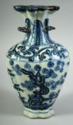 AN UNUSUAL CHINESE BLUE AND WHITE PORCELAIN VASE, 20.5cm high.
