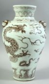 A CHINESE UNDERGLAZE RED TWIN HANDLE PORCELAIN VASE, the vase decorated with a dragon amongst