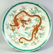 A LARGE CHINESE PORCELAIN DRAGON CHARGER, the centre with a large dragon in gilt and coral red