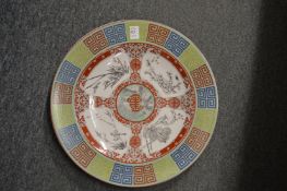 A large Chinese republic style porcelain charger.