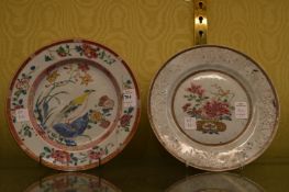 Two Chinese Famille Rose plates.