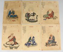 SIX CHINESE PICTURES, unframed.