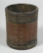 A CHINESE BRONZE BRUSH POT with calligraphy. 4.5ins